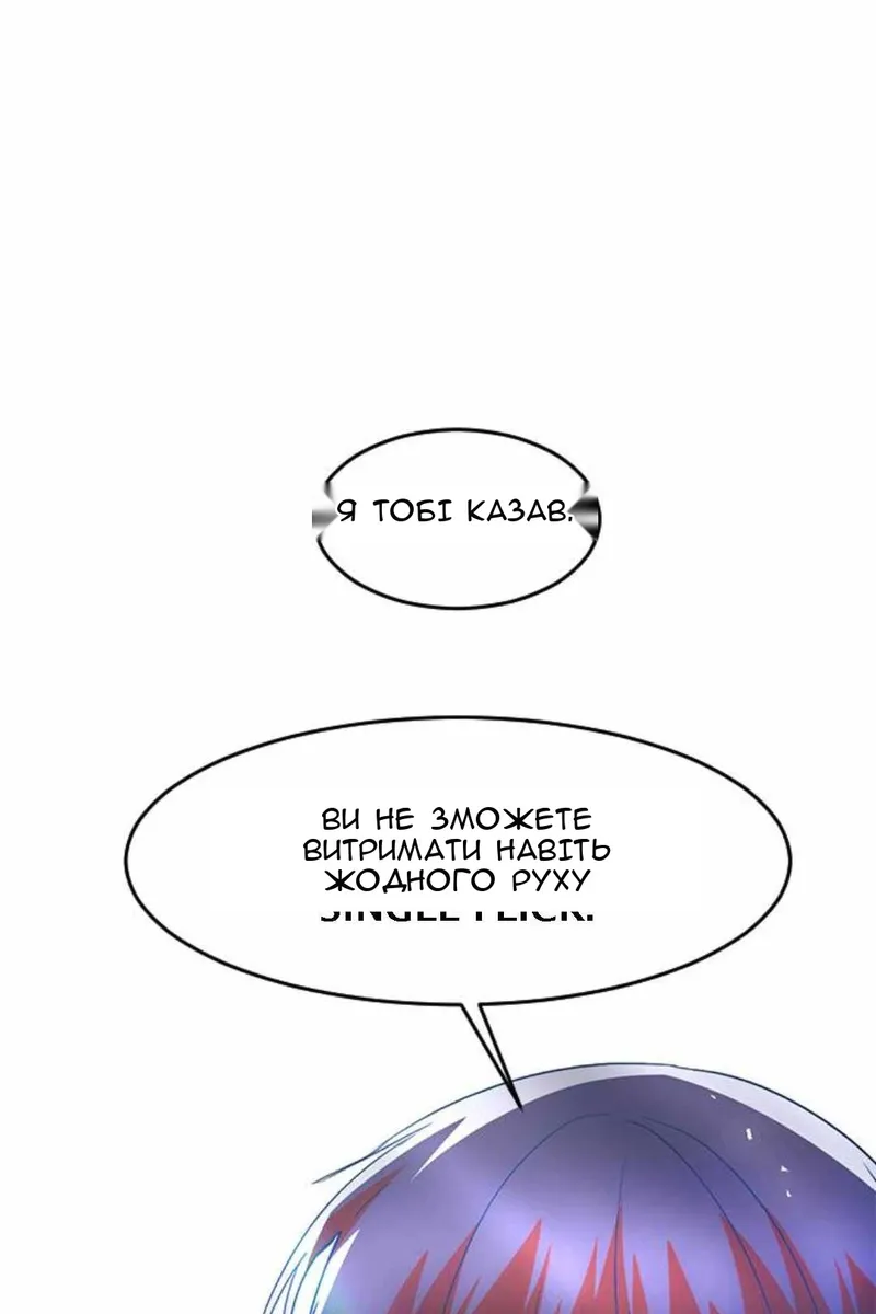 Сторінка 130