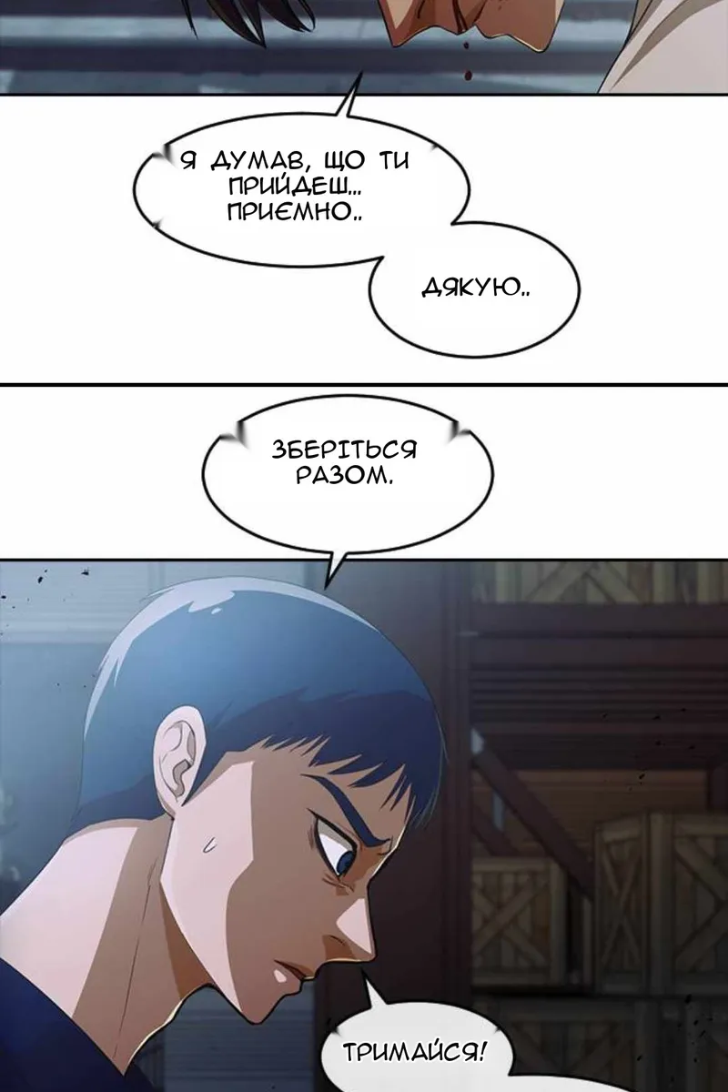 Сторінка 16