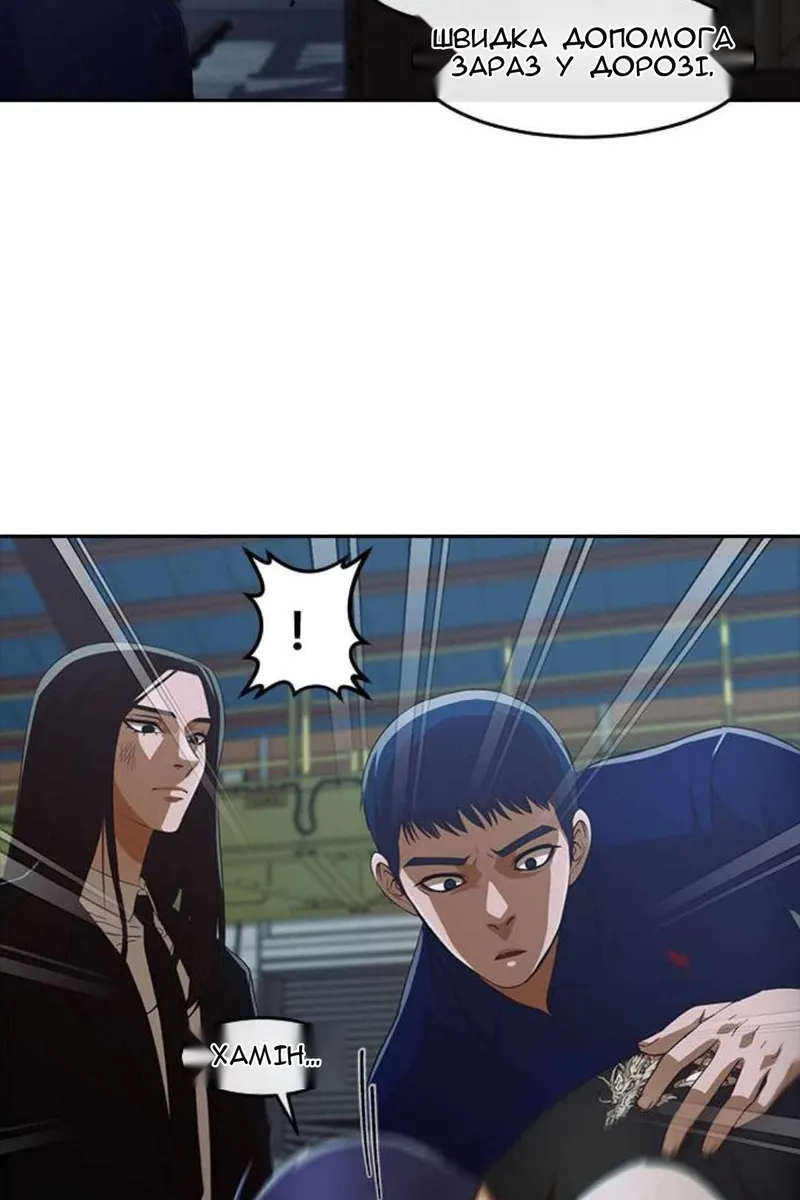 Сторінка 17