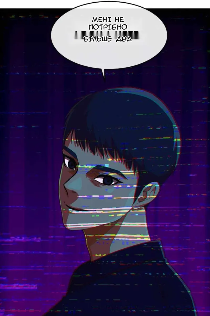 Сторінка 49