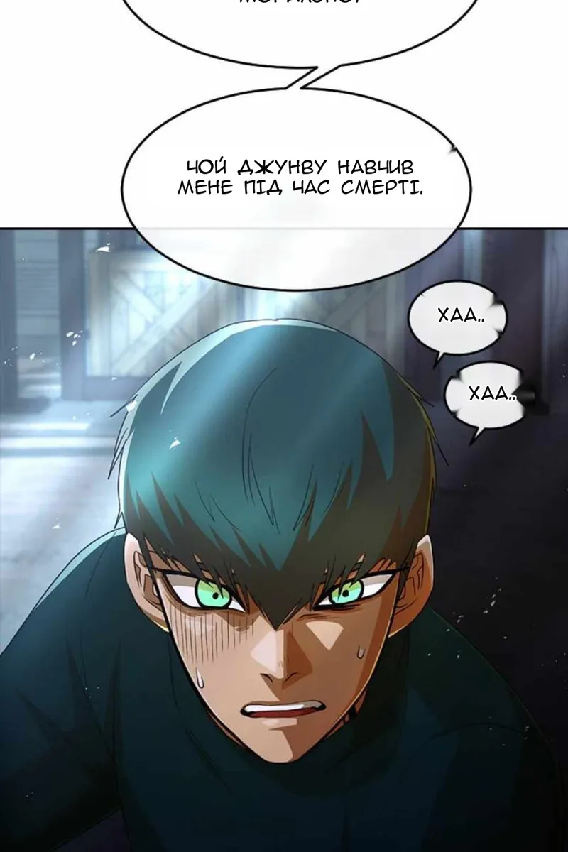 Сторінка 77