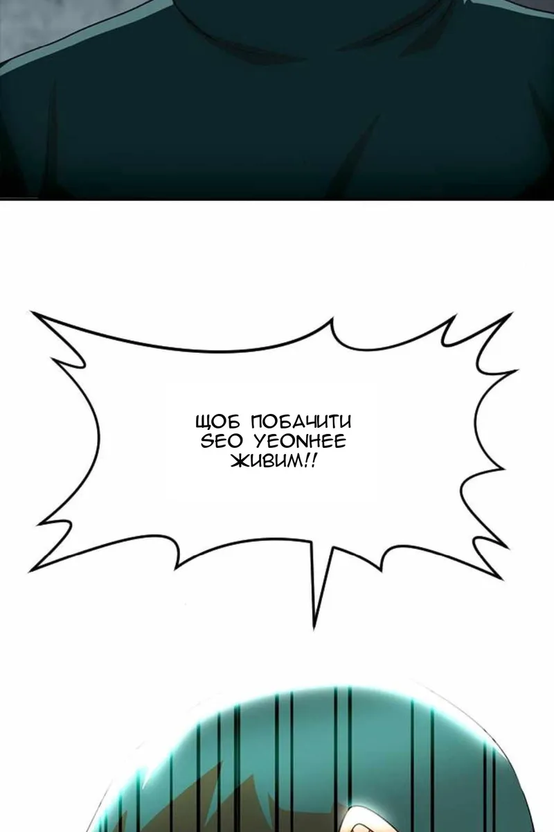 Сторінка 92