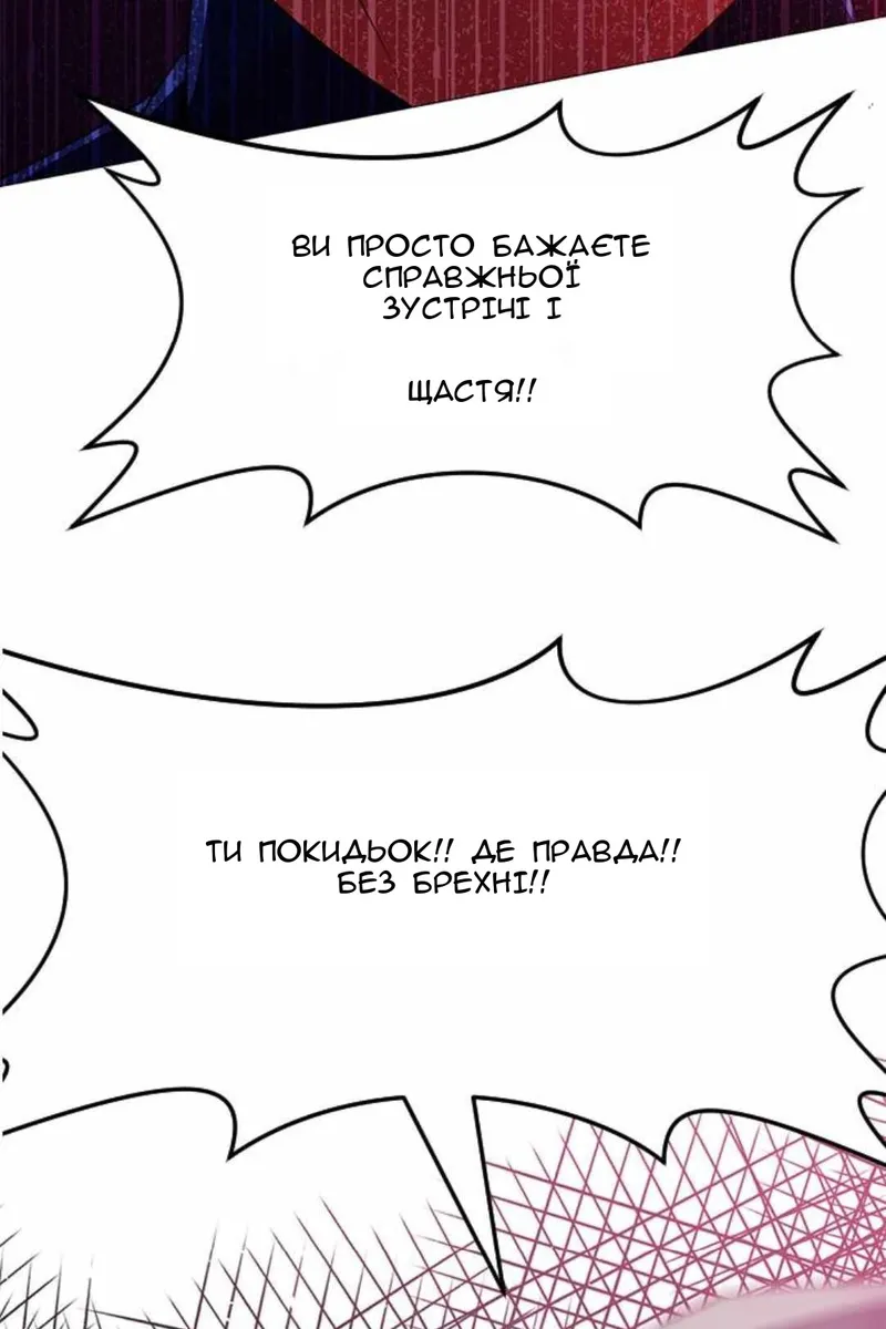 Сторінка 95