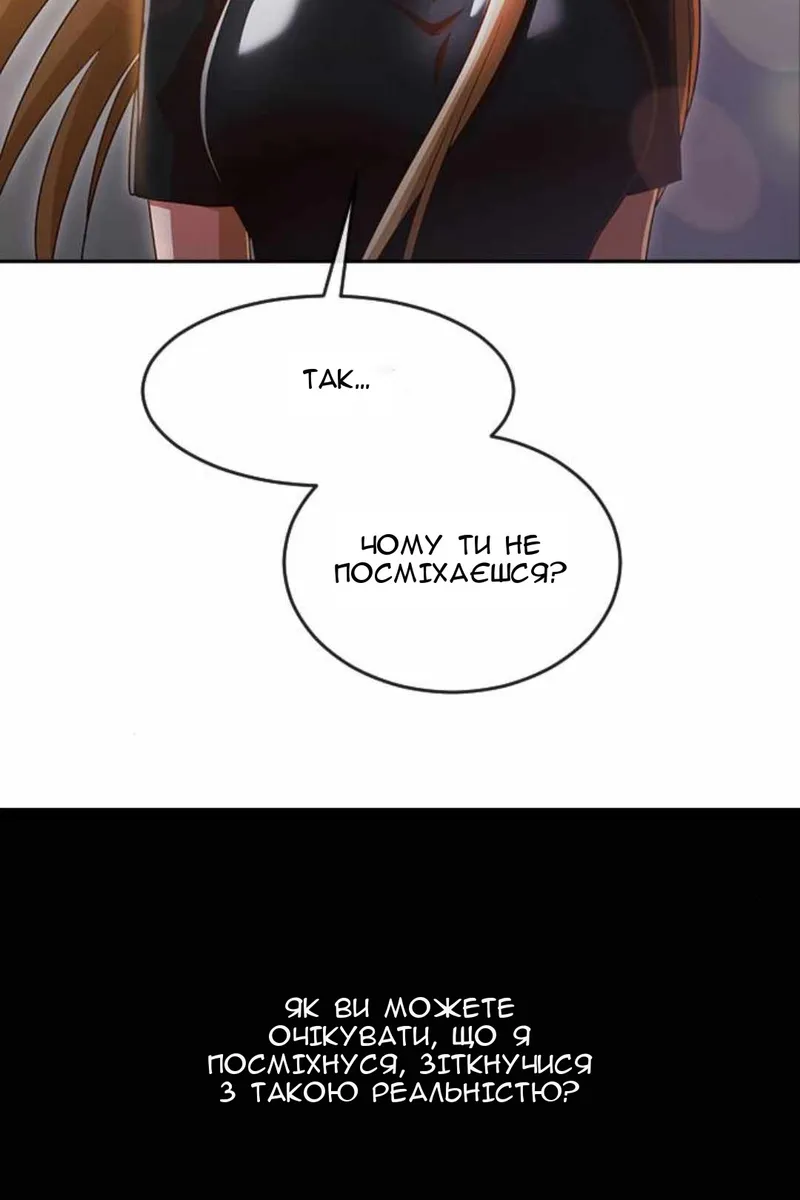Сторінка 105