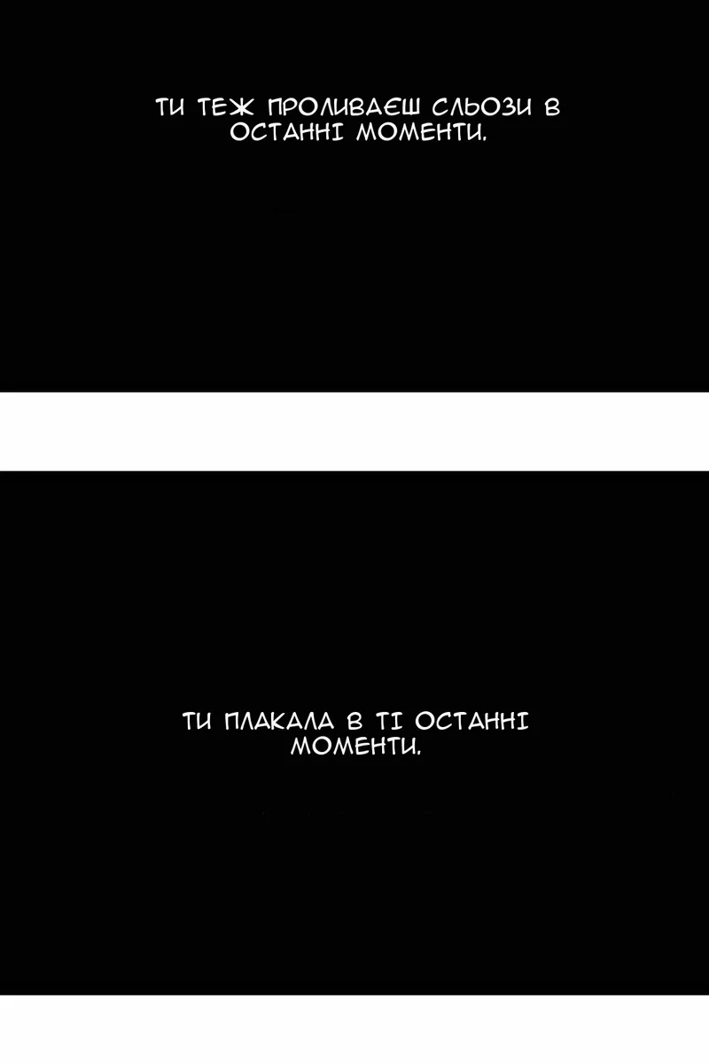 Сторінка 107