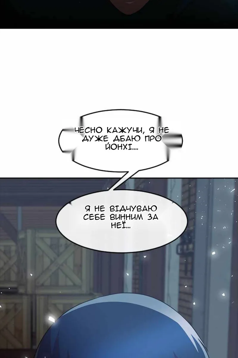 Сторінка 110