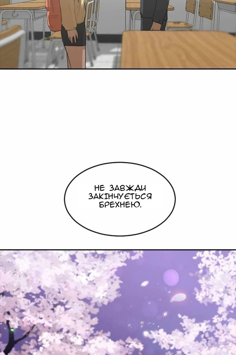 Сторінка 114