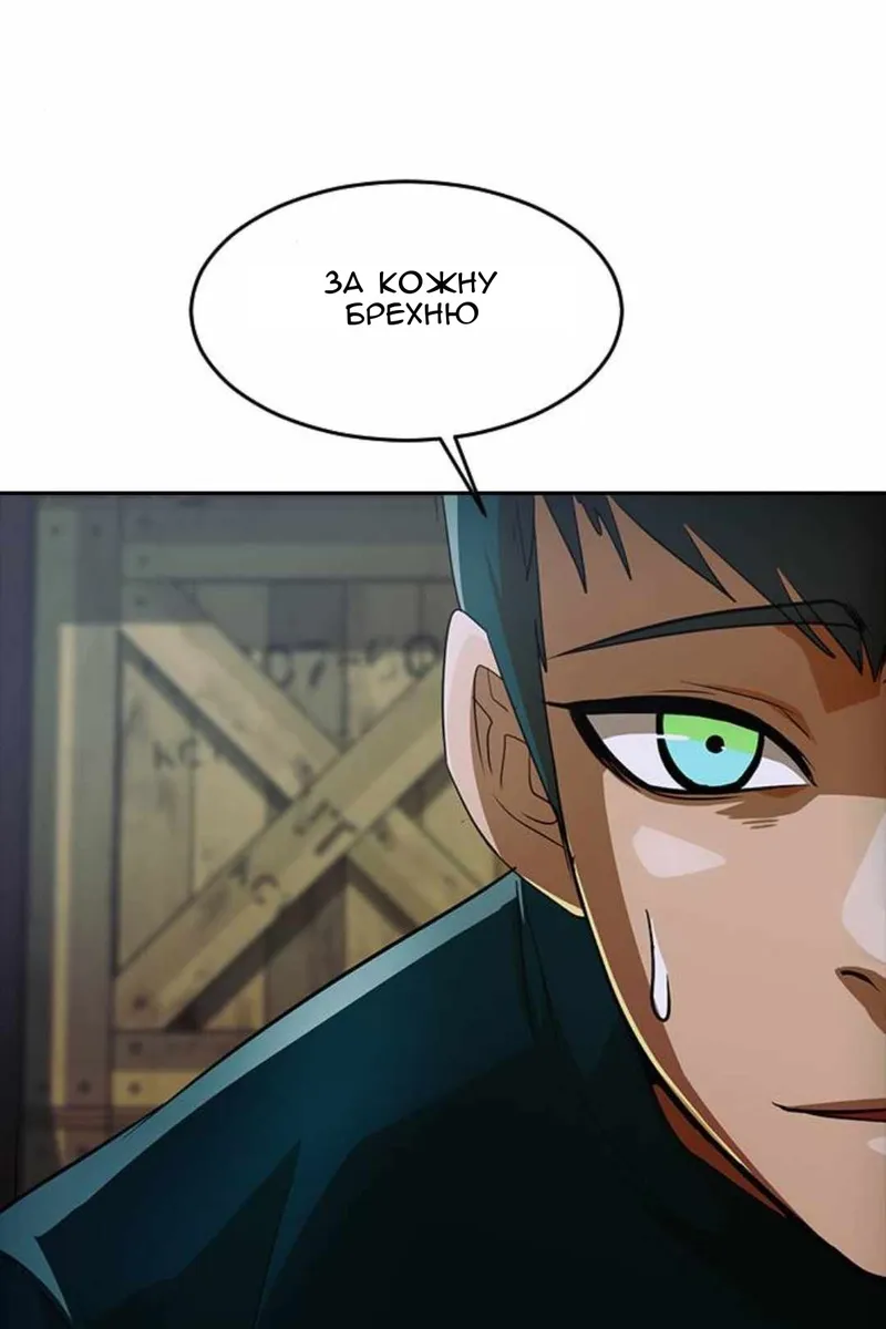 Сторінка 116