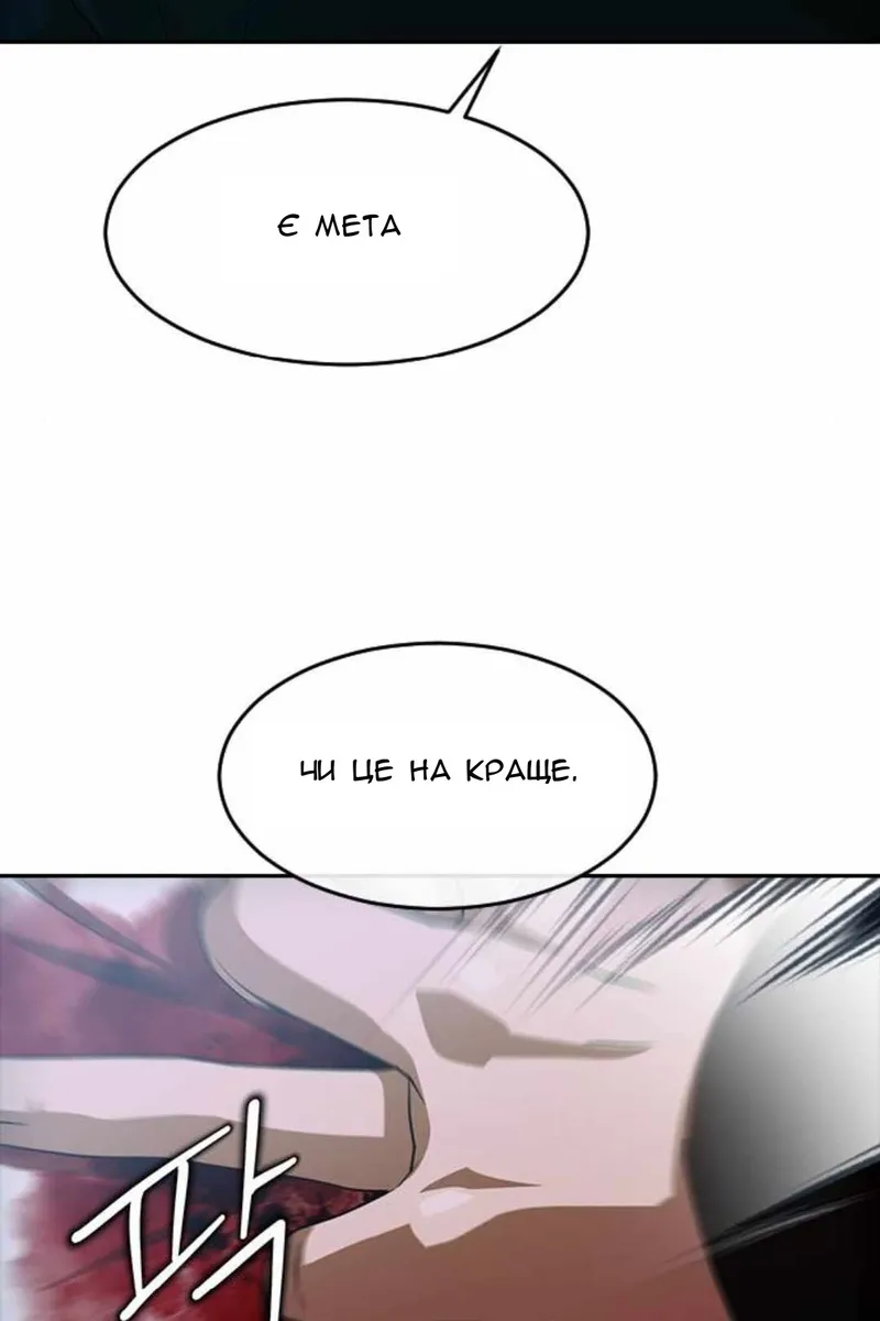 Сторінка 117