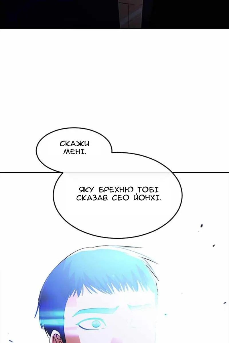 Сторінка 119