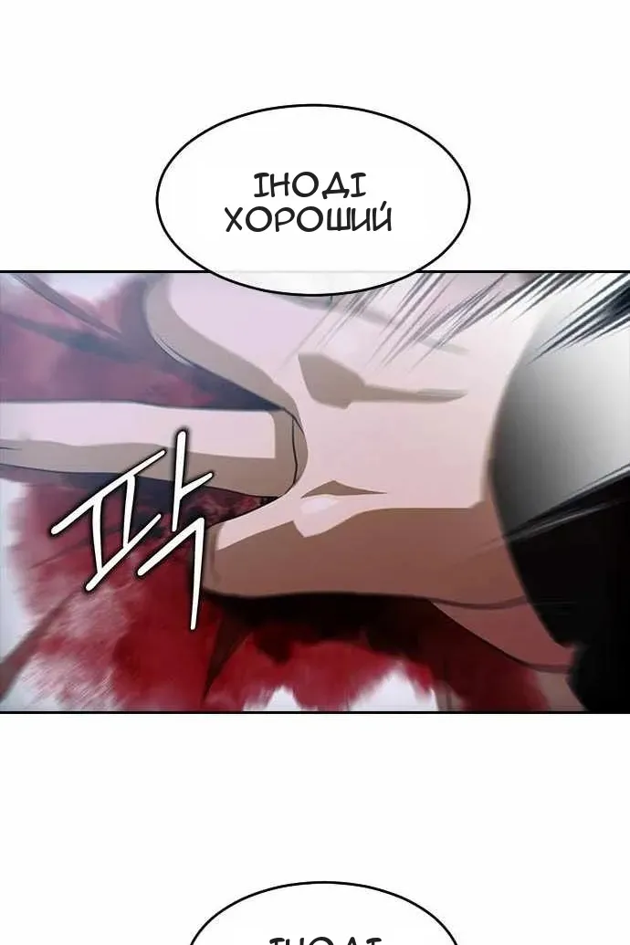 Сторінка 5