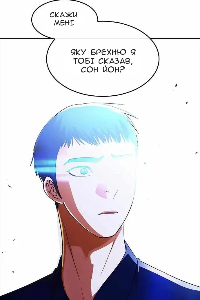Сторінка 7