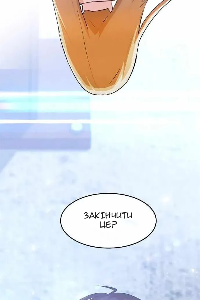 Сторінка 9