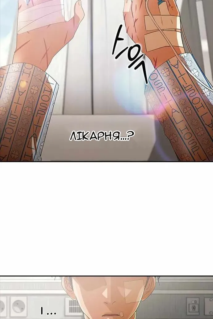 Сторінка 20