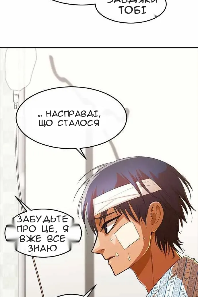 Сторінка 31