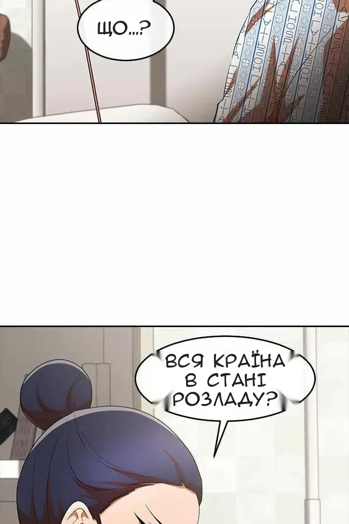 Сторінка 32
