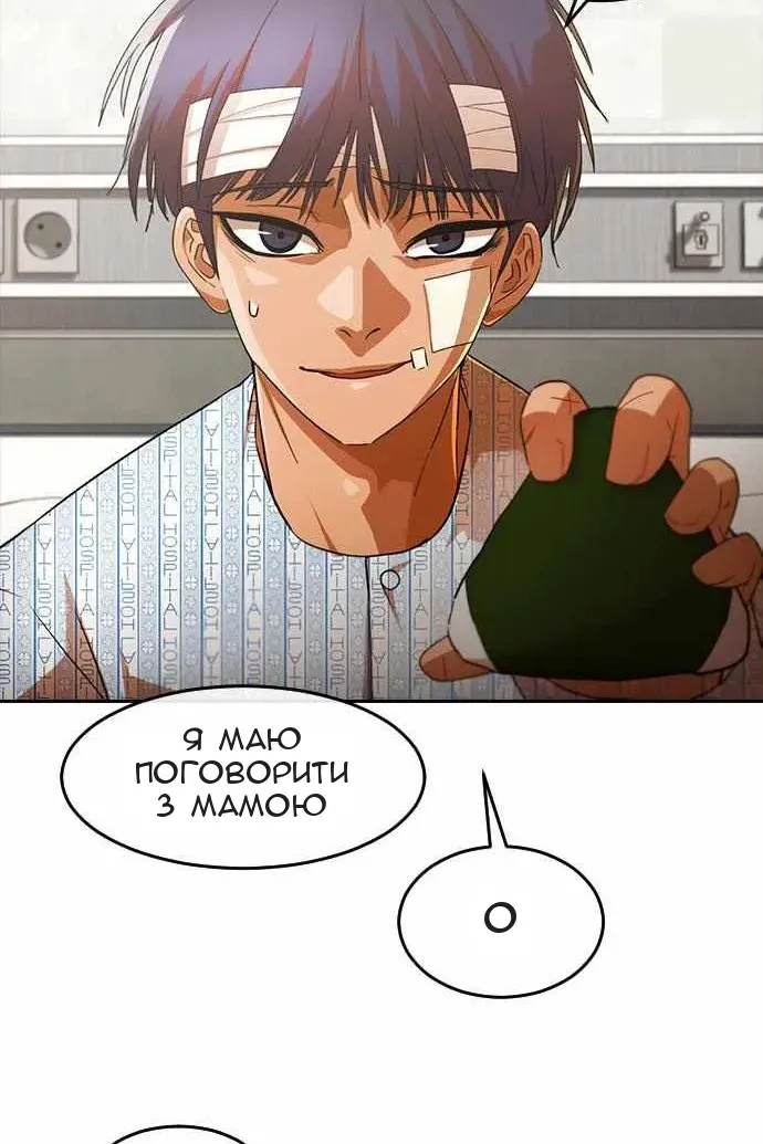 Сторінка 39