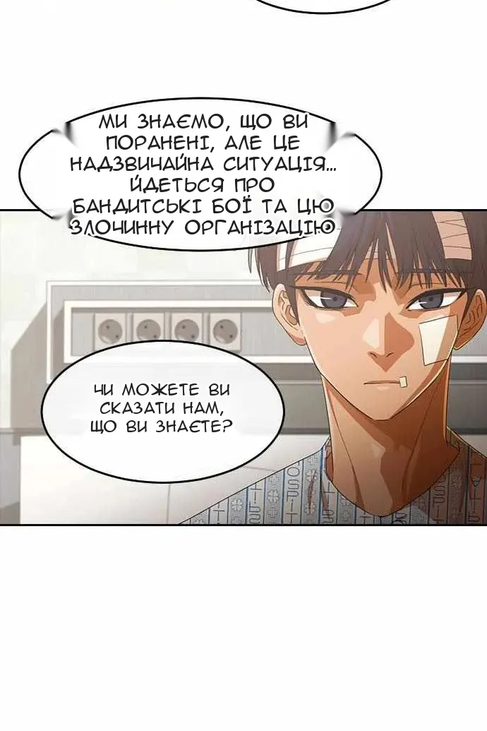 Сторінка 43
