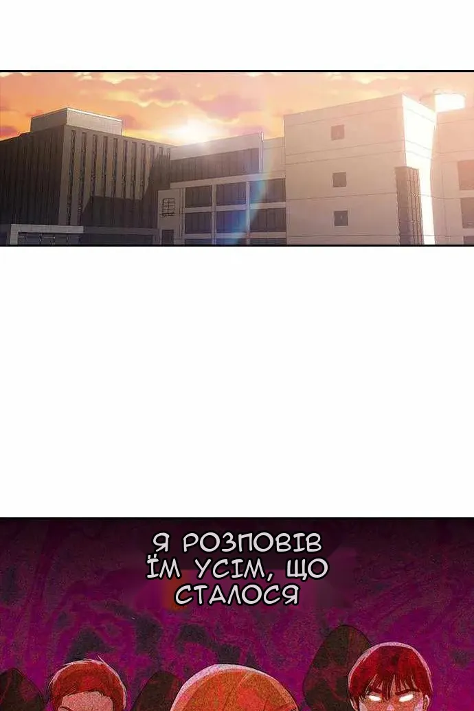 Сторінка 45
