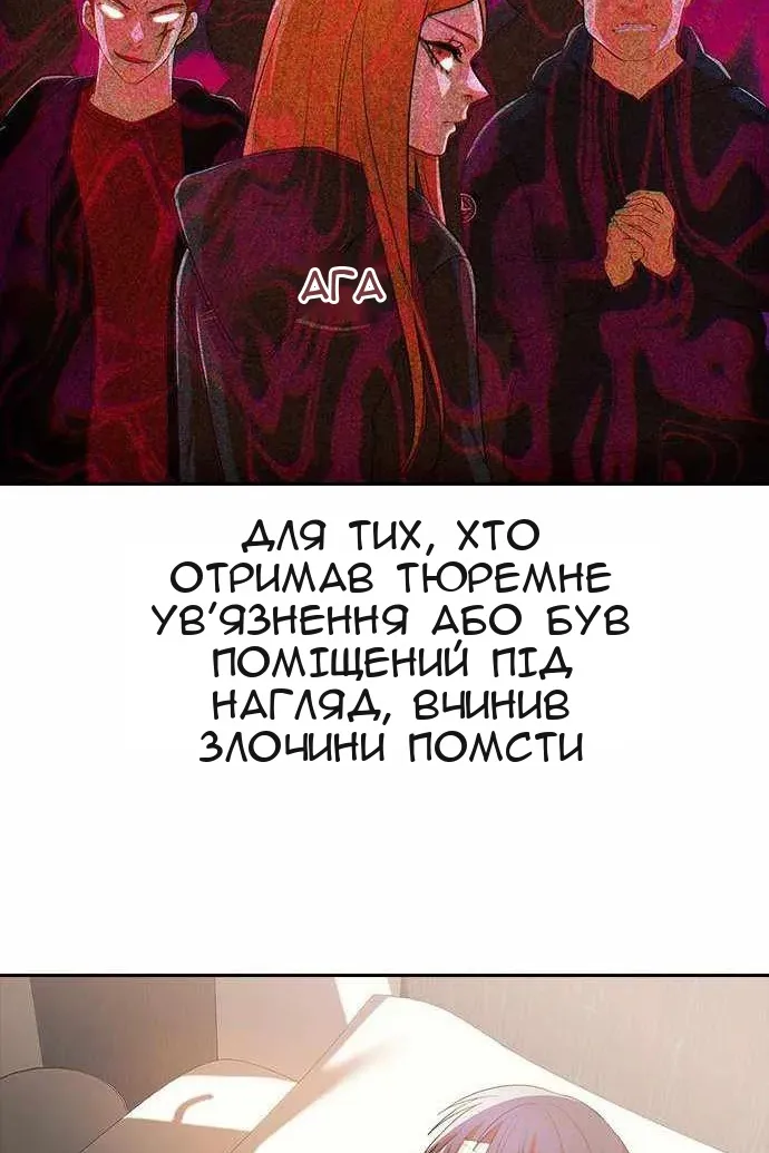 Сторінка 46