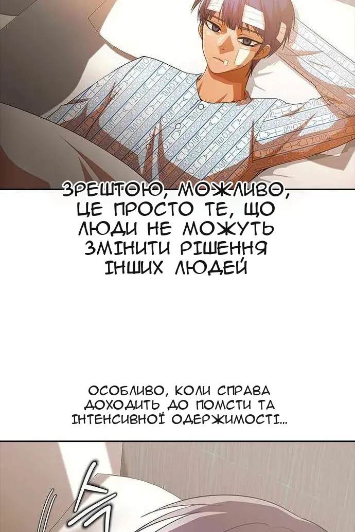 Сторінка 47