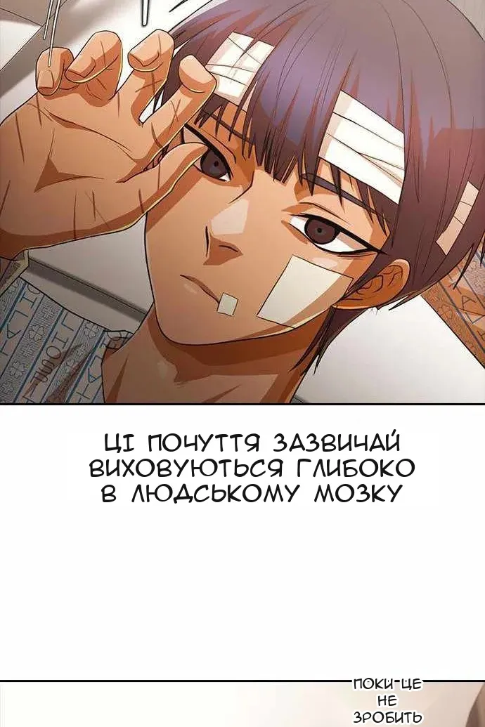 Сторінка 48