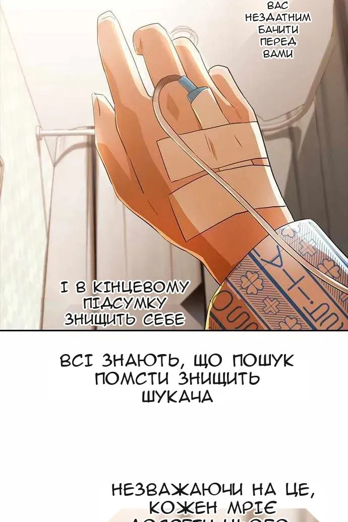 Сторінка 49