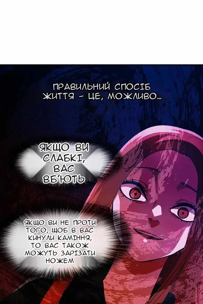 Сторінка 53