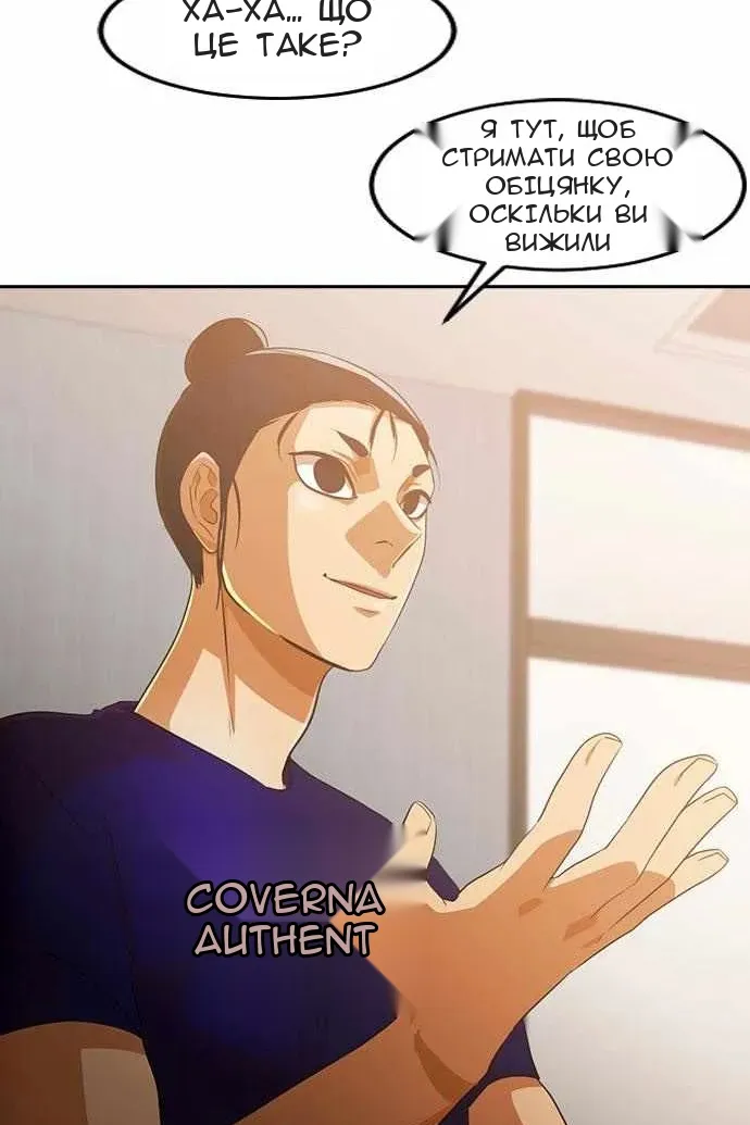 Сторінка 57