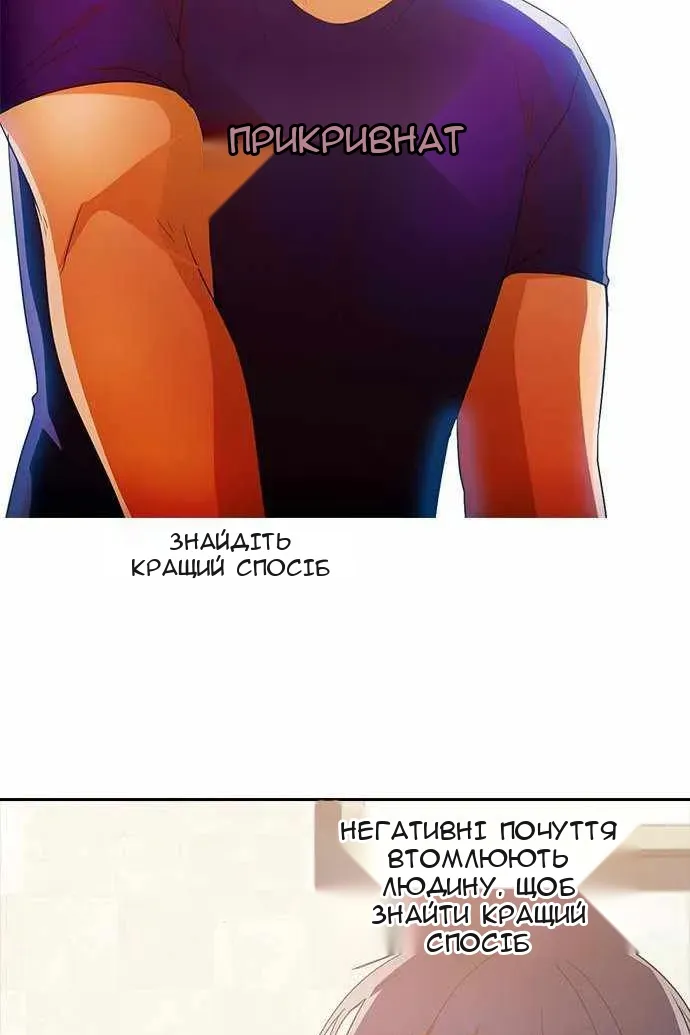 Сторінка 66