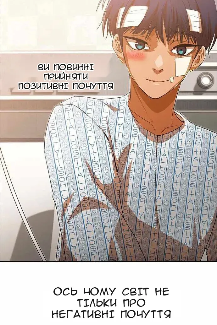 Сторінка 67