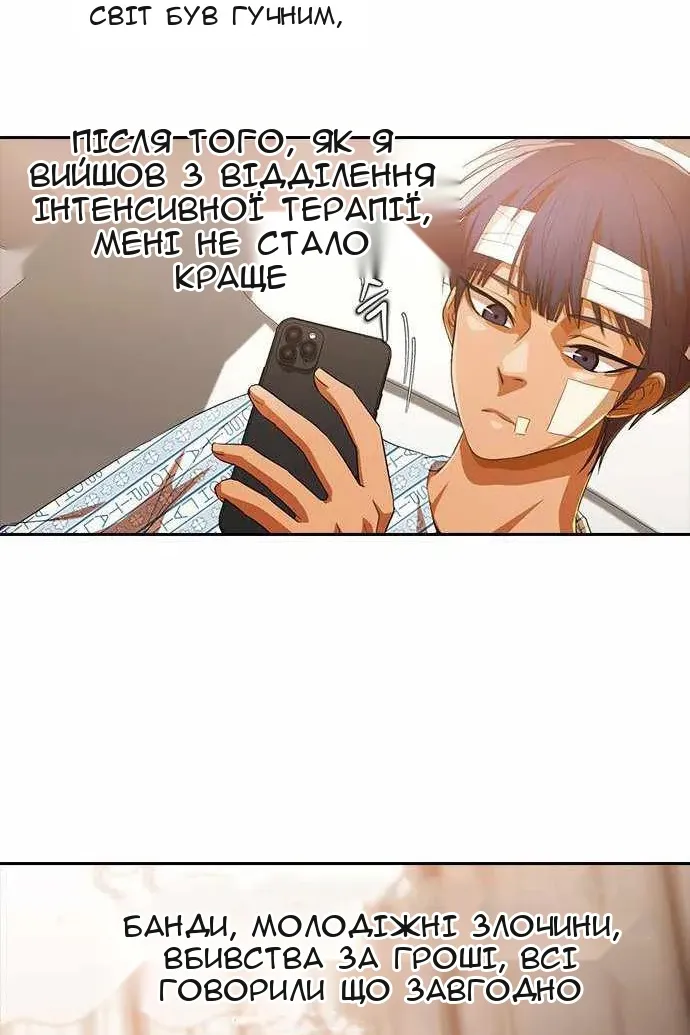 Сторінка 69