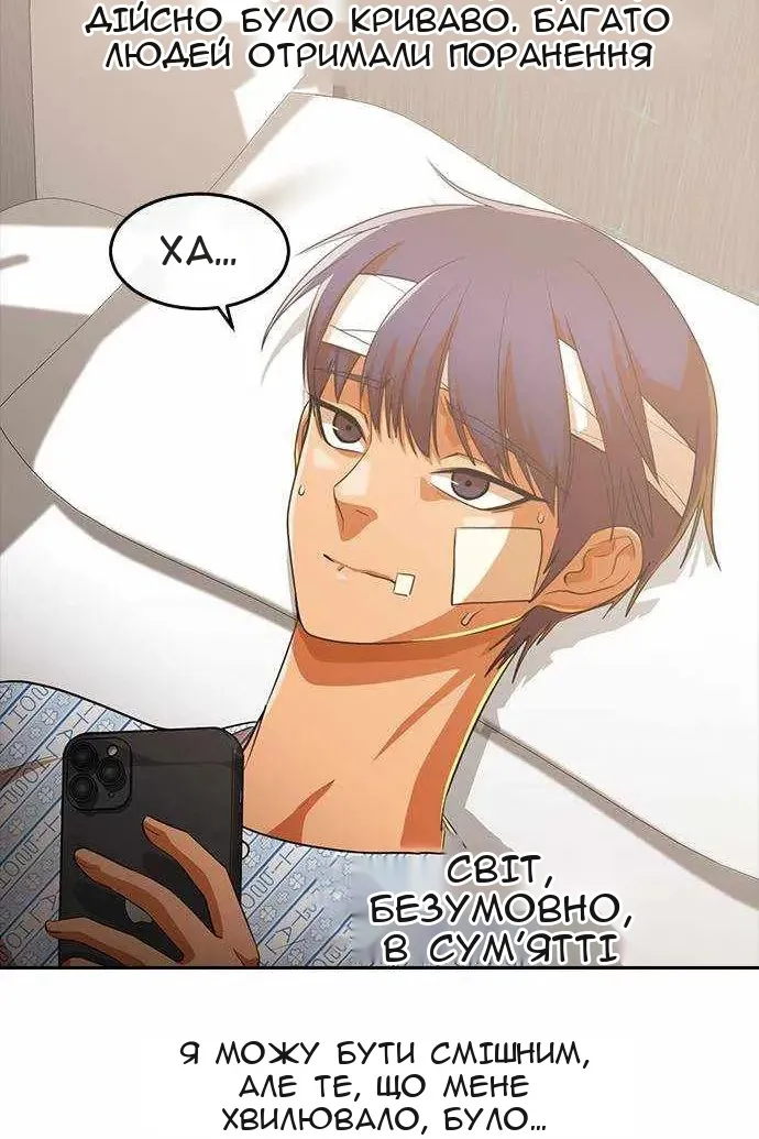 Сторінка 71
