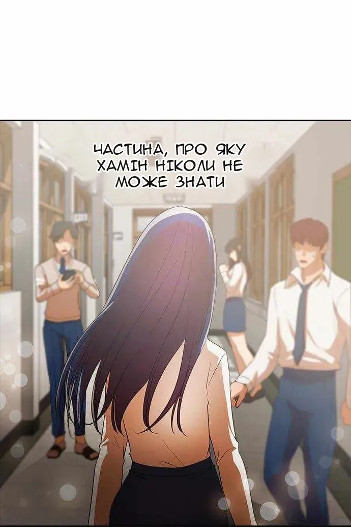 Сторінка 72