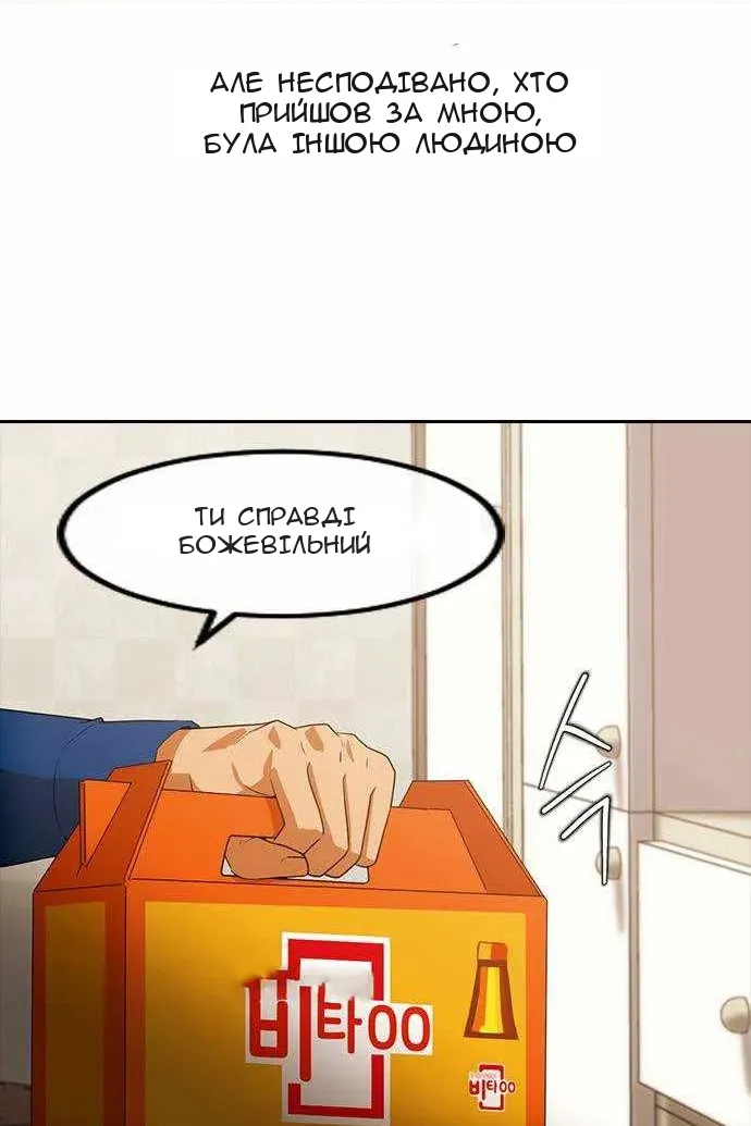 Сторінка 73