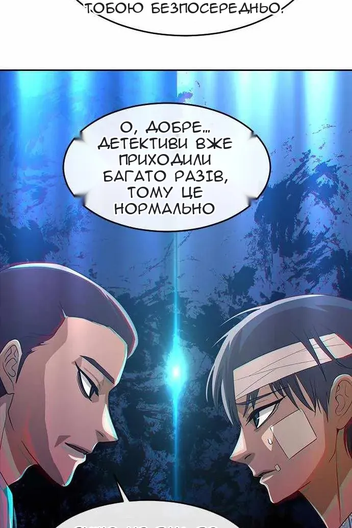 Сторінка 81