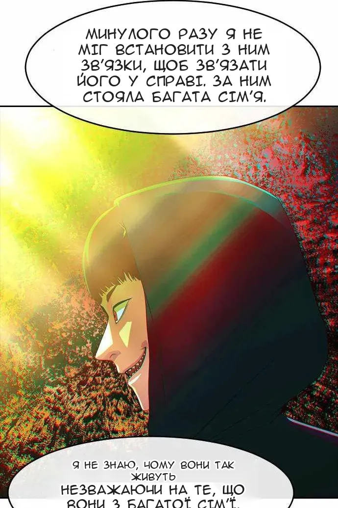 Сторінка 84