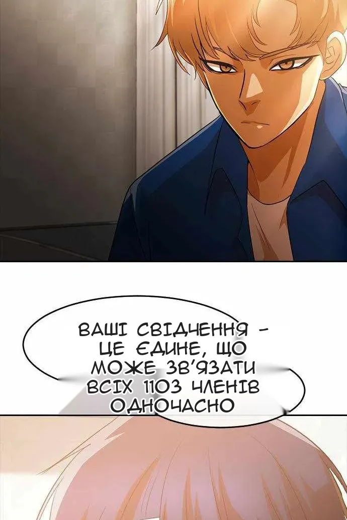 Сторінка 90