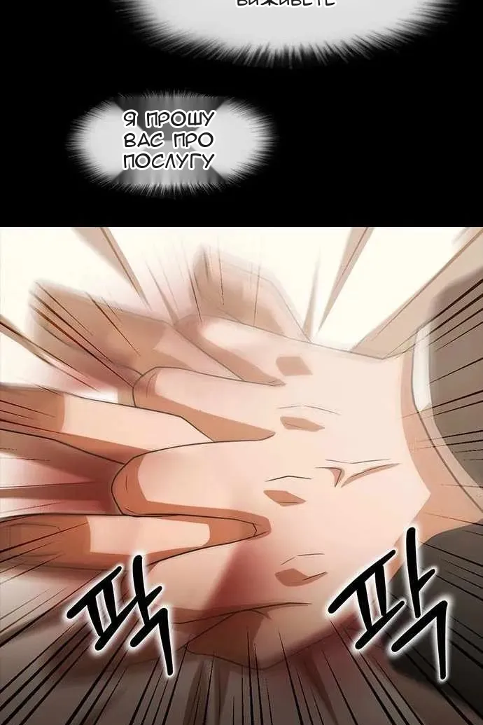 Сторінка 97