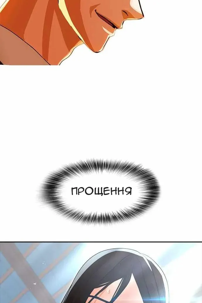 Сторінка 100