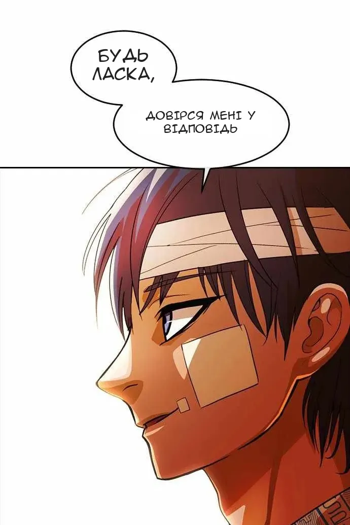Сторінка 102