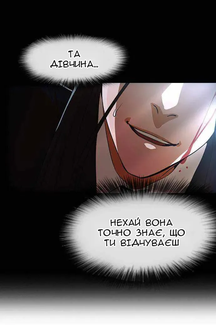 Сторінка 6