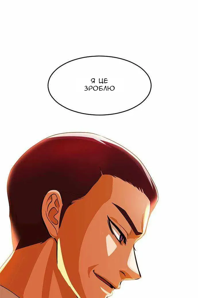 Сторінка 7