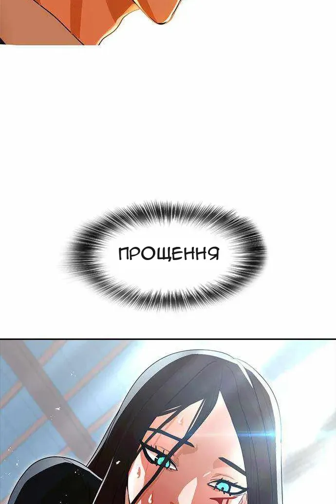 Сторінка 8