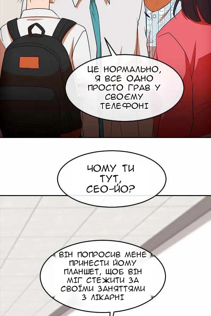 Сторінка 16