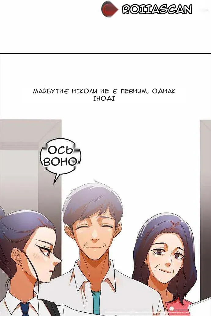 Сторінка 18