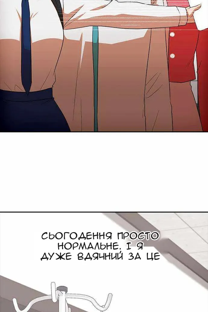 Сторінка 19