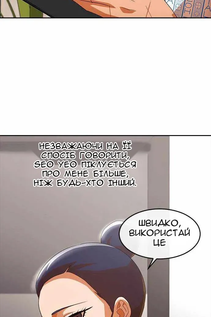 Сторінка 21