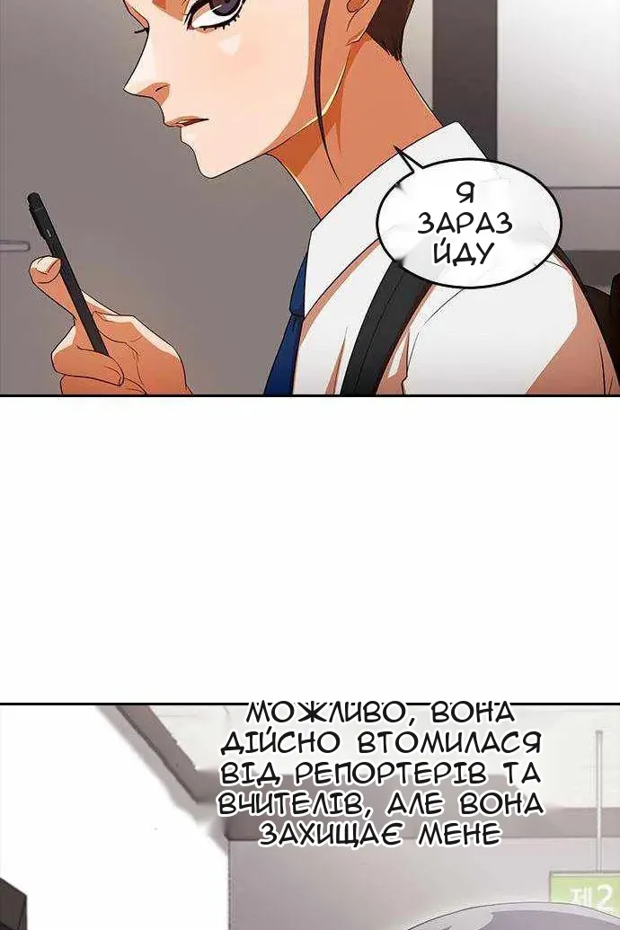 Сторінка 22