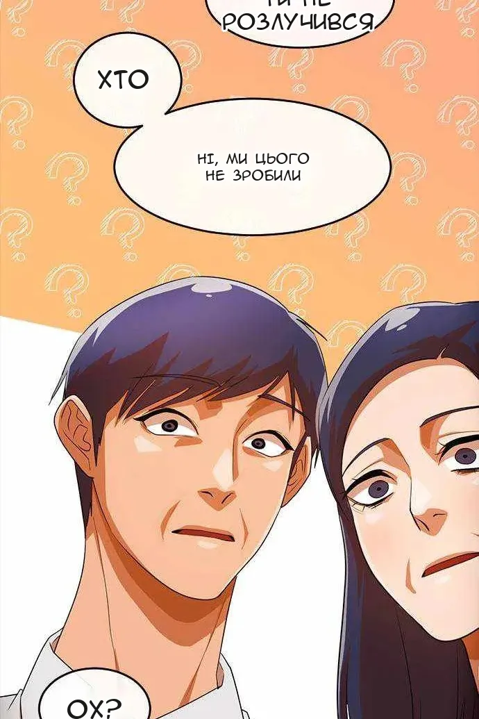 Сторінка 26